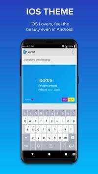 Avroid Keyboard 3 تصوير الشاشة
