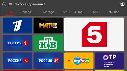 TV Virgin Connect 1 تصوير الشاشة