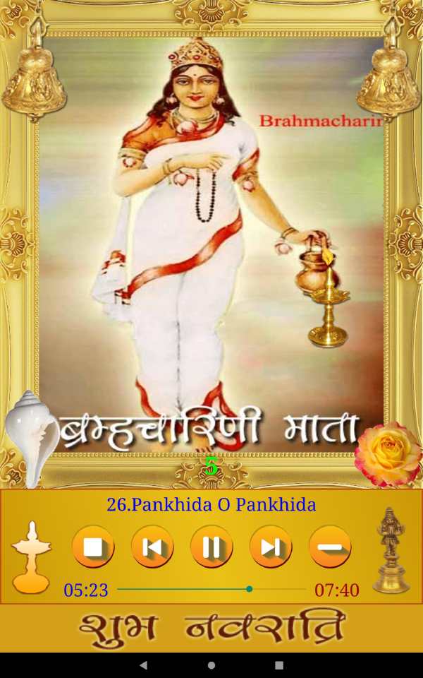 Navaratri Songs screenshot 8