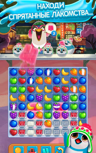 Juice Jam скриншот 4