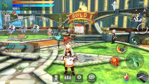 MMORPG アヴァベル ルピナス screenshot 6