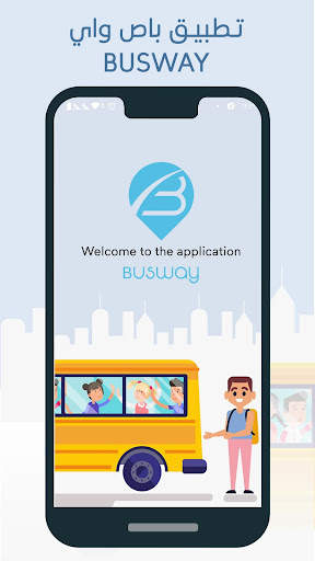 Busway App screenshot 1