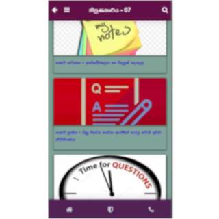 6 to 12 ICT self learn скриншот 2