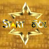 Start Hiru Star App on 9Apps