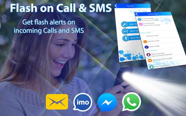 Flash Alert : Flash on call and SMS screenshot 5