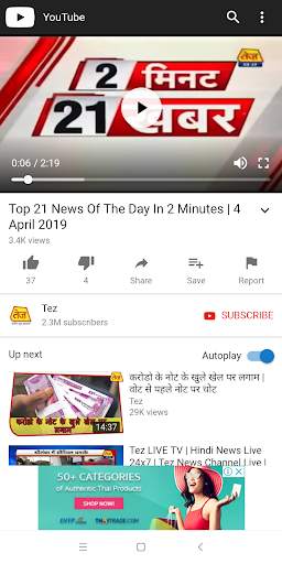 Daily Fast Hindi News Today - आज का Hindi समाचार screenshot 3