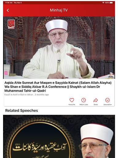 Minhaj TV screenshot 12