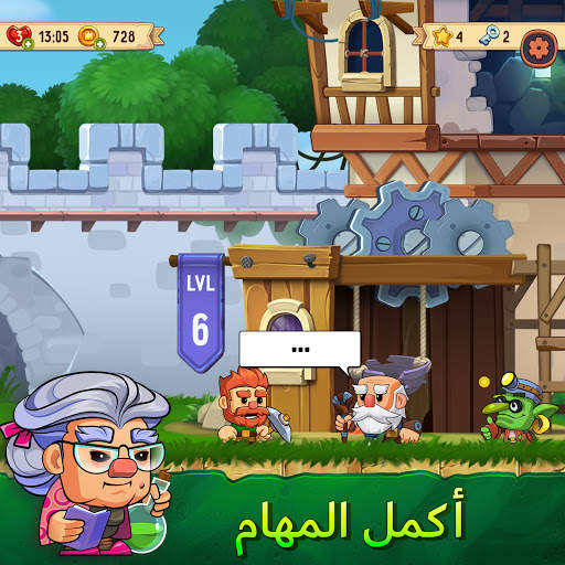حفر الارض! - ألعاب المغامرات 5 تصوير الشاشة