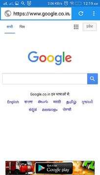 Fast Browser screenshot 6