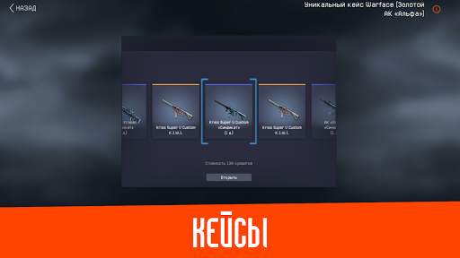WarBox 2 screenshot 2