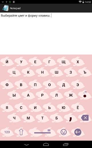 1C Big Keyboard скриншот 9
