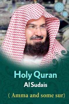 القران الكريم السديس بدون نت 1 تصوير الشاشة