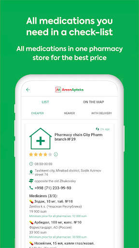 CheapPharmacy — Med search screenshot 4