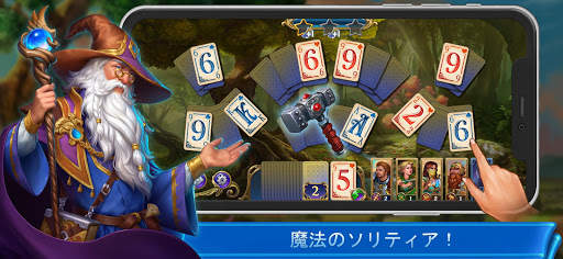 エマーランド ソリティア 2 screenshot 5