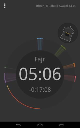 Sajed App screenshot 4