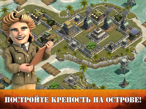 Battle Islands скриншот 9