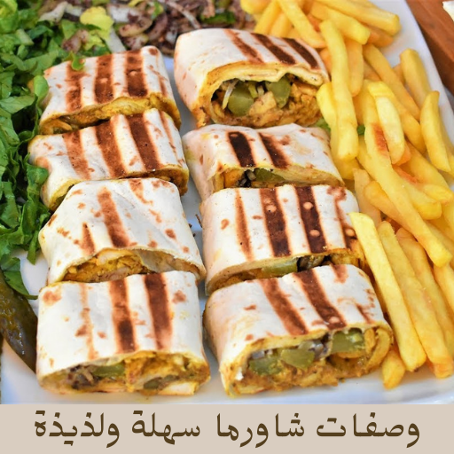 Shawarma recipes and quick pre icon