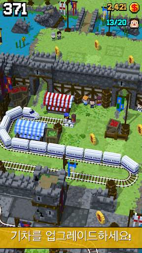 Tracky Train screenshot 5