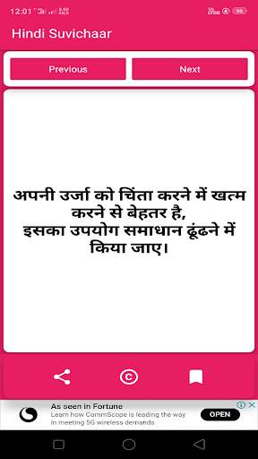 Good Thought's screenshot 4