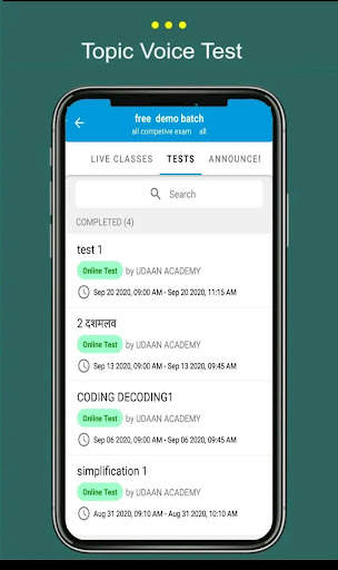 UDAAN ACADEMY JHABUA screenshot 2
