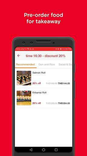 eatigo – discounted restaurant reservations 3 تصوير الشاشة