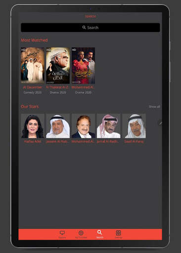 Wide Khaliji screenshot 23