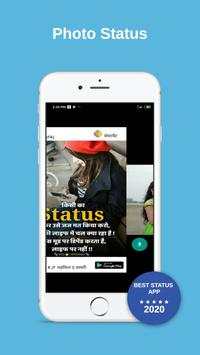 Status Saver - No Ads screenshot 7