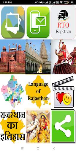 Apna Rajasthan screenshot 2