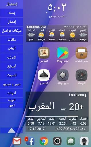 Organize Launcher // Home pro screenshot 5