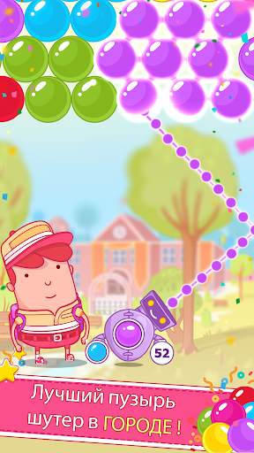 Dream Pop - Bubble Pop Games! скриншот 2