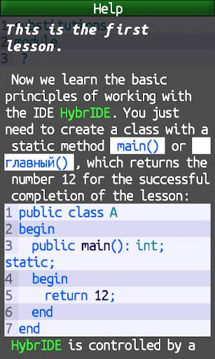 HybrIDE - compiler & IDE screenshot 1