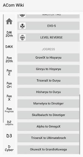 Alpha Com ACom Wiki screenshot 9