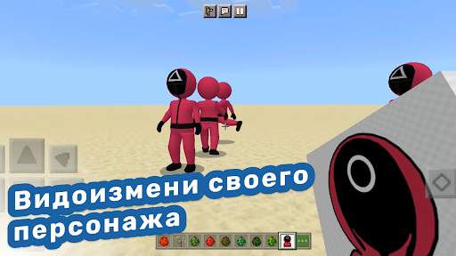 Мастер аддоны для майнкрафт скриншот 2