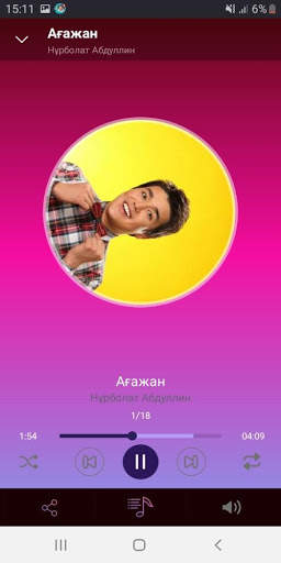 Нұрболат Абдуллин  - әндер жинағы screenshot 2