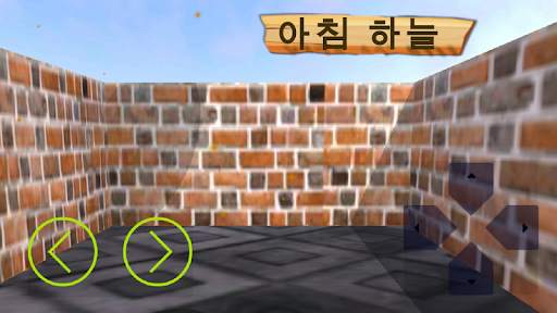 미로 주자 궁극적 인 3D 퍼즐 모험 💠 screenshot 4