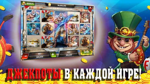 777 Слоты: Казино и игровые автоматы онлайн скриншот 3