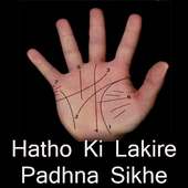 Hatho Ki lakire Padhna sikhe on 9Apps