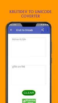 Kruti Dev to Unicode Conversion - (Kruti dev 010) screenshot 3