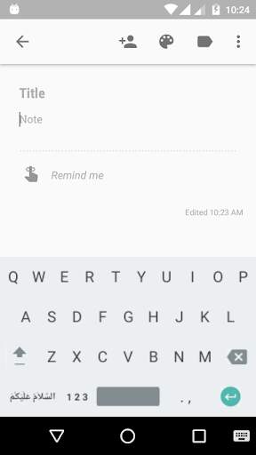 Muslim Keyboard screenshot 5