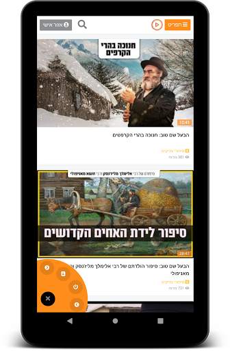 גלאטיוב screenshot 11