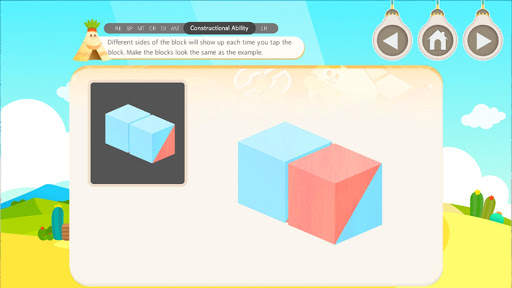 DoBrain - My First Learning App screenshot 5