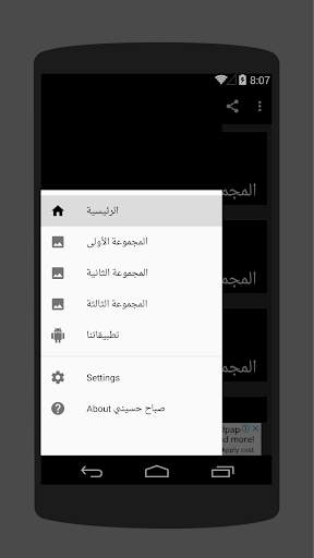 صباح حسيني - صور صباح الخير لشهر محرم الحرام screenshot 2