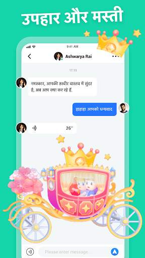 Bela स्क्रीनशॉट 3
