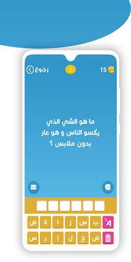 ألغاز ذكاء 5 تصوير الشاشة