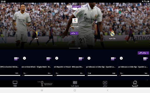 beIN CONNECT (MENA) 7 تصوير الشاشة