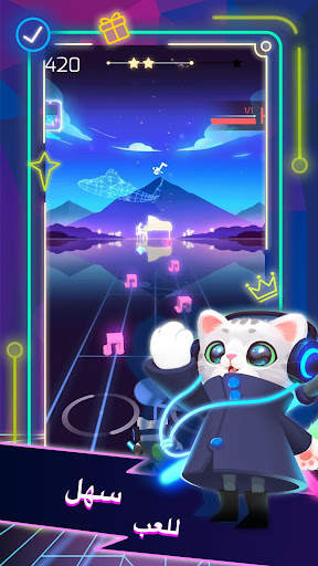 سونيك كات (Sonic Cat) 1 تصوير الشاشة