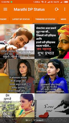 Best Marathi DP Status screenshot 2