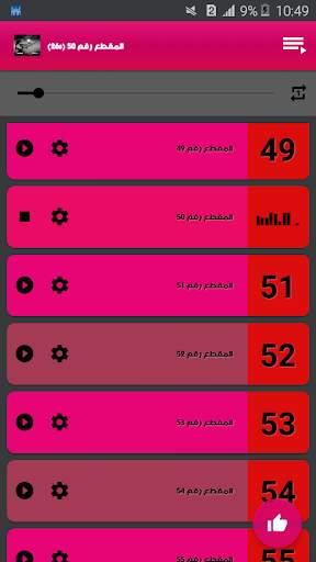 حزينة و جميلة بدون انترنيت screenshot 4