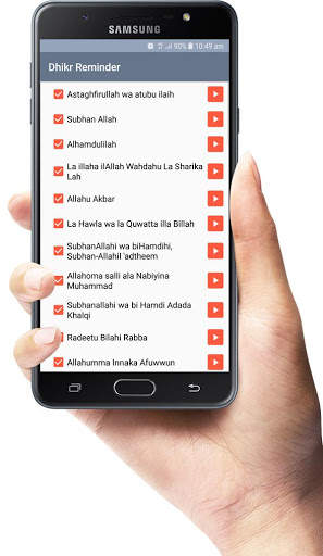 Dhikr Reminder screenshot 4