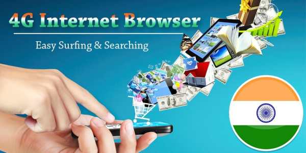4G Internet Browser - High Speed Browser 4G screenshot 1